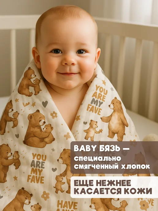 Eppel Store Постельное белье в кроватку для новорожденных 120х60 см kids, 120x60 см, фото 2