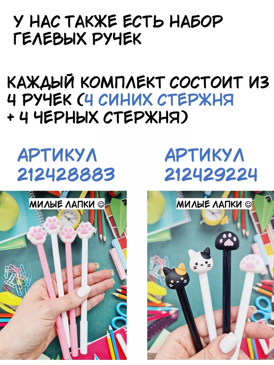 Канцелярский нож милый для школы и дома Артдекор 109696927 купить за 143 ₽  в интернет-магазине Wildberries