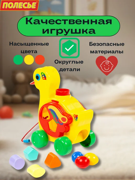 Полесье Каталка на веревочке Уточка сортер, зеленый, фото 3