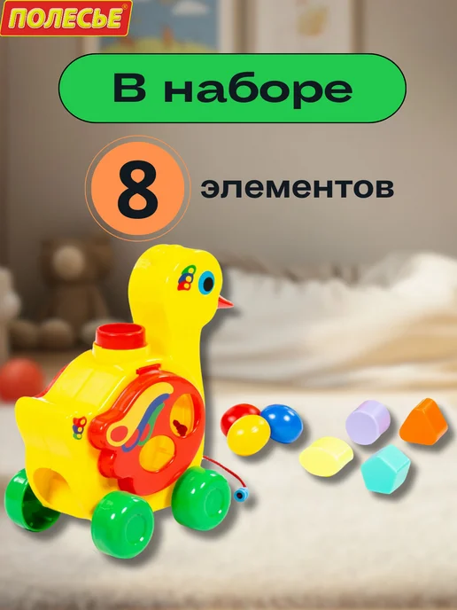 Полесье Каталка на веревочке Уточка сортер, зеленый, фото 4