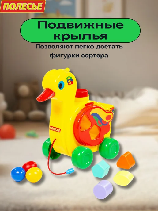 Полесье Каталка на веревочке Уточка сортер, зеленый, фото 5