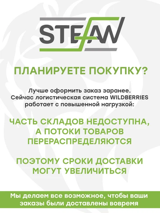 Stefan Ножницы для груминга и стрижки животных прямые, филировочные, фото 4