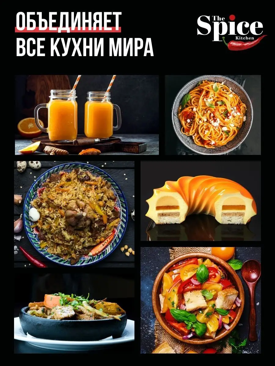 Куркума молотая Индия, натуральная специя, приправа 850 гр The Spice  Kitchen 109709744 купить за 408 ₽ в интернет-магазине Wildberries