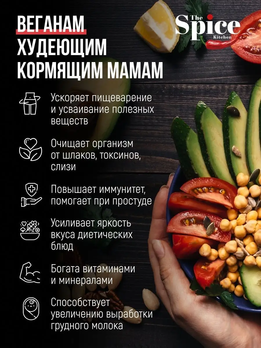 Куркума молотая Индия, натуральная специя, приправа 850 гр The Spice  Kitchen 109709744 купить за 408 ₽ в интернет-магазине Wildberries