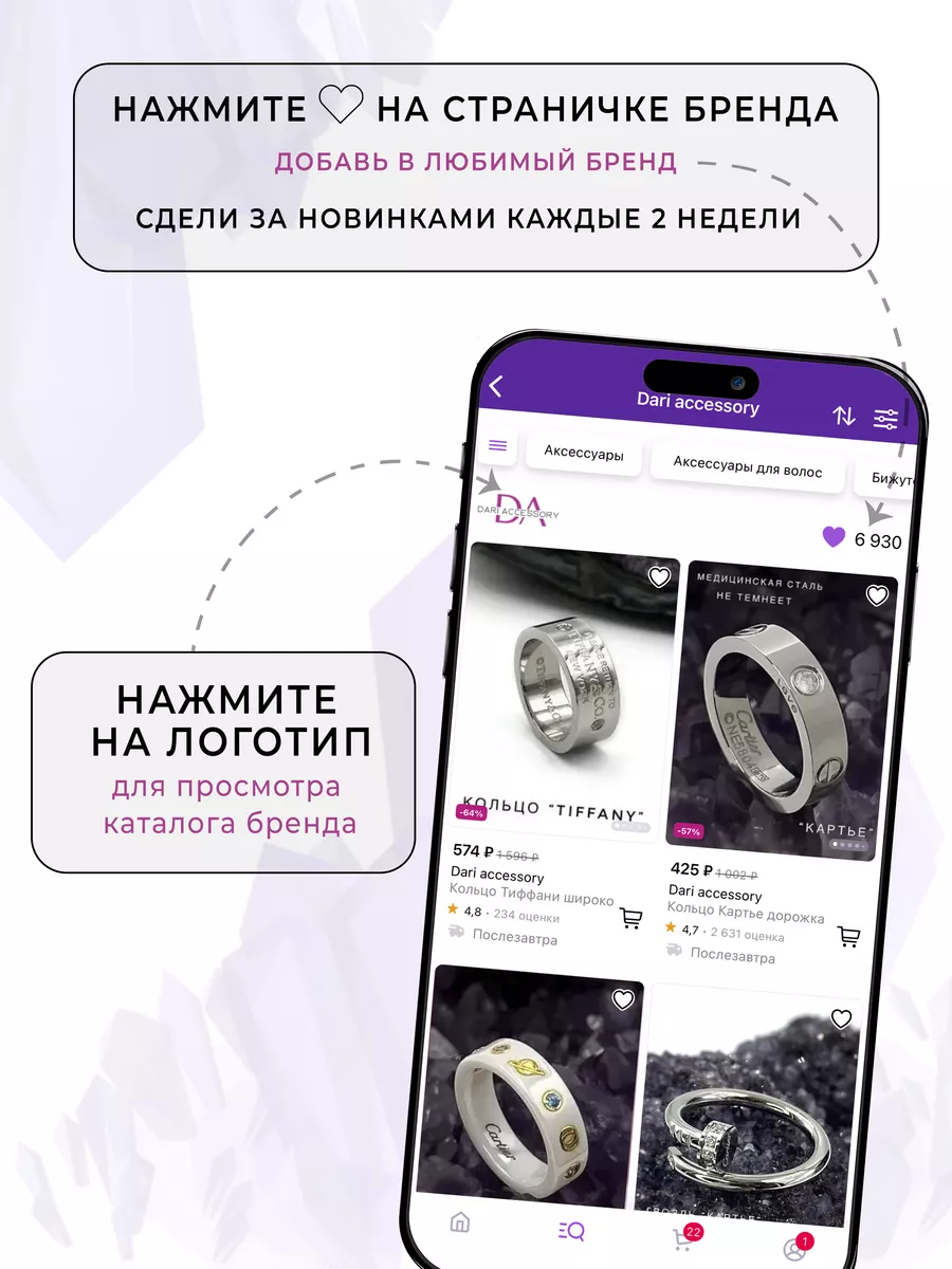 Крестик Тиффани с цепочкой Dari accessory 109714570 купить за 791 ₽ в  интернет-магазине Wildberries