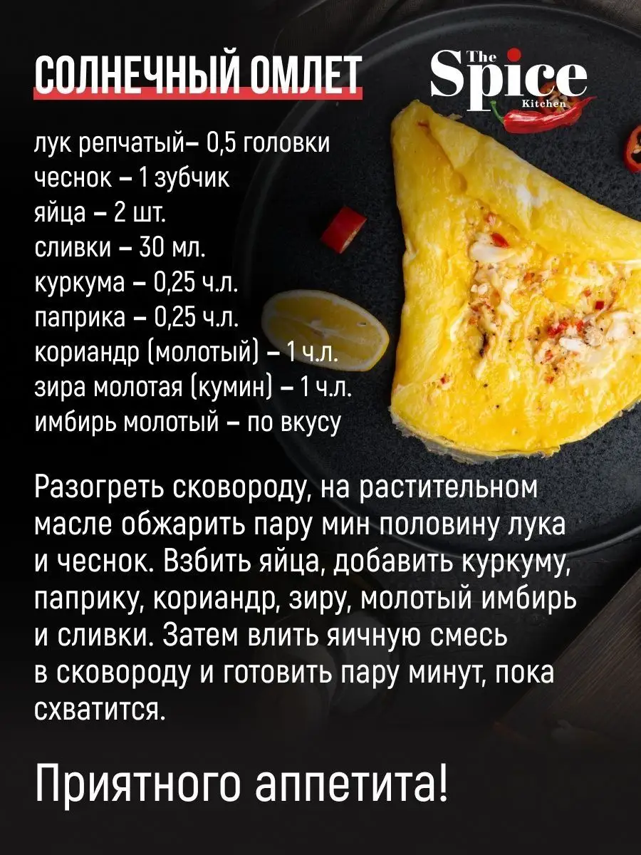 Куркума молотая Индия, натуральная специя, приправа 1000 гр The Spice  Kitchen 109718353 купить за 407 ₽ в интернет-магазине Wildberries