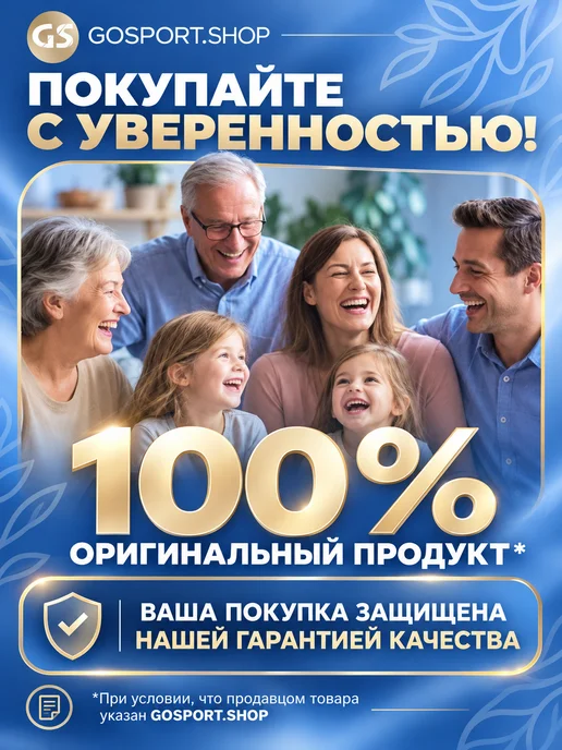 SiS SCIENCE IN SPORT Энергетический гель для бега изотоник гель спорт питание, вариант, фото 8