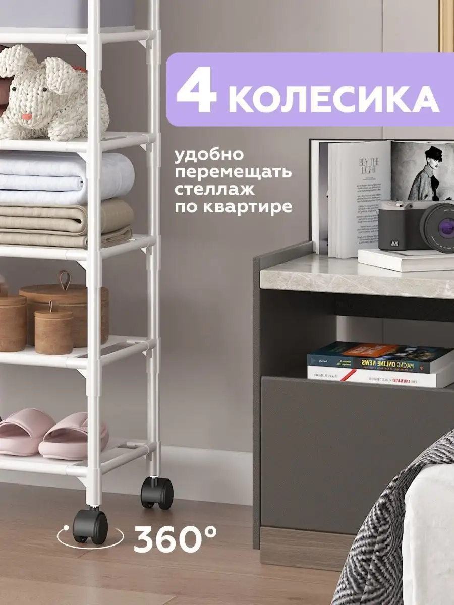 Вешалка напольная для одежды на колесиках Friendly House 109732521 купить в  интернет-магазине Wildberries