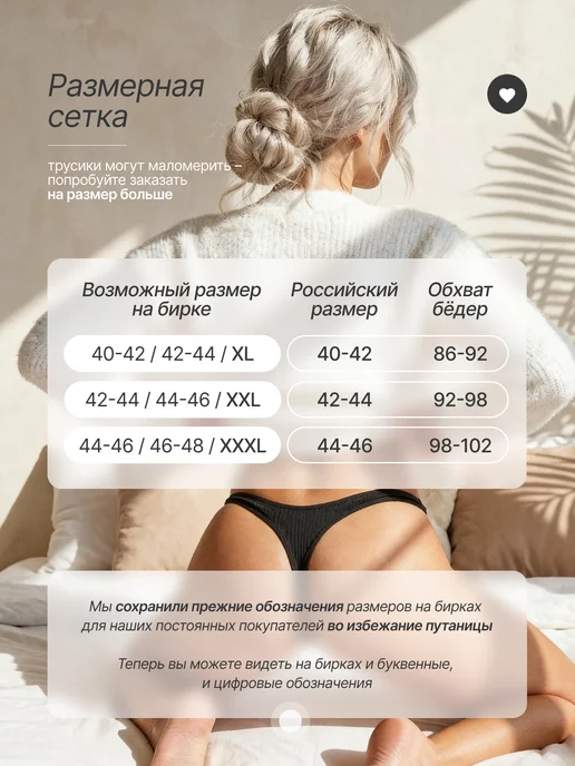 VIKKI. Набор трусов стринги хлопковые 5 шт, 5 шт, фото 7