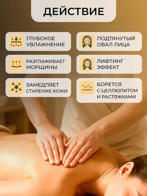 AROMA FUSION Масло для тела и лица массажное Абрикосовое 1л, 1 л, фото 4