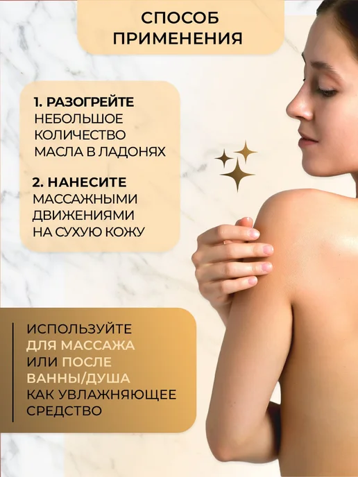 AROMA FUSION Масло для тела и лица массажное Абрикосовое 1л, 1 л, фото 5