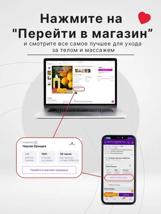 AROMA FUSION Масло для тела и лица массажное Абрикосовое 1л, 1 л, фото 8