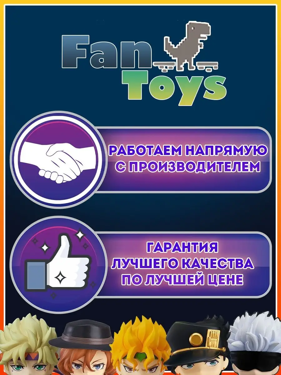 Фигурка Юри Кацуки Аниме Юрий на льду FanToys 109736671 купить в  интернет-магазине Wildberries