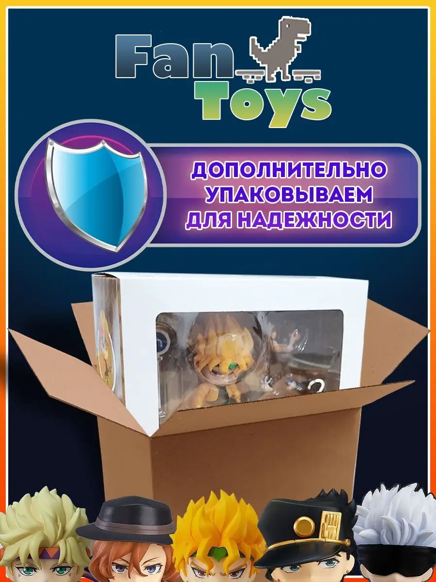 Фигурка Юри Кацуки Аниме Юрий на льду FanToys 109736671 купить в  интернет-магазине Wildberries