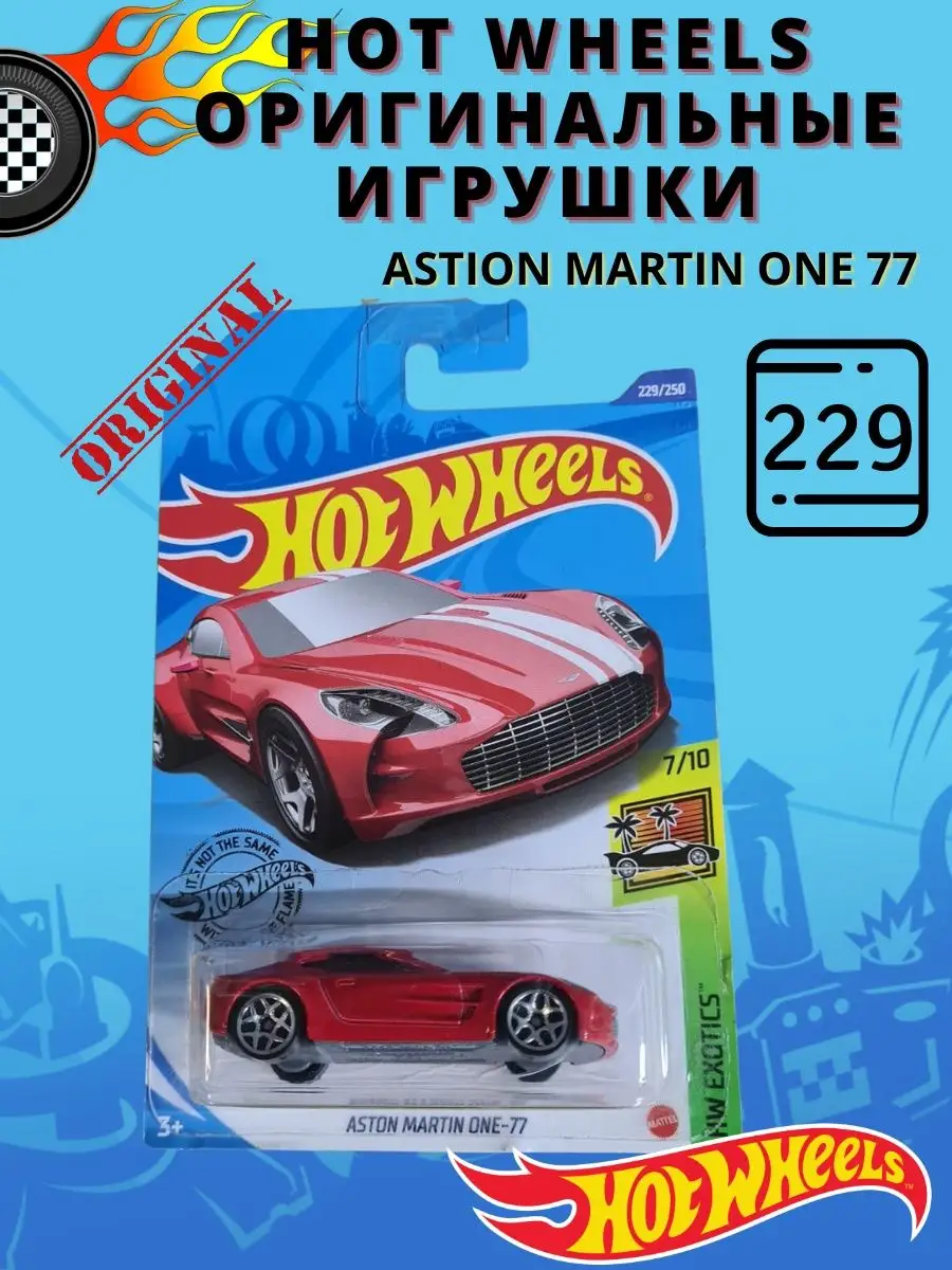 Машинки игрушки Hot Wheels Хот Виллс оригинал Хот Виллс 109738324 купить в  интернет-магазине Wildberries