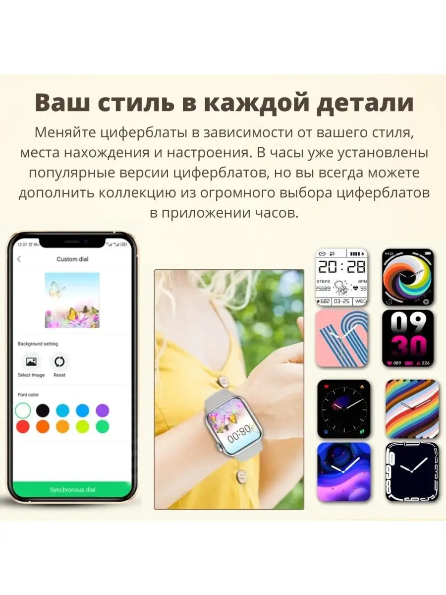 Умные смарт часы / Smart Watch X7 PRO Xiaomi 109740845 купить за 929 ₽ в  интернет-магазине Wildberries