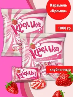 Карамельные конфеты Кремка леденцы KDV 109749030 купить за 379 ₽ в интернет-магазине Wildberries