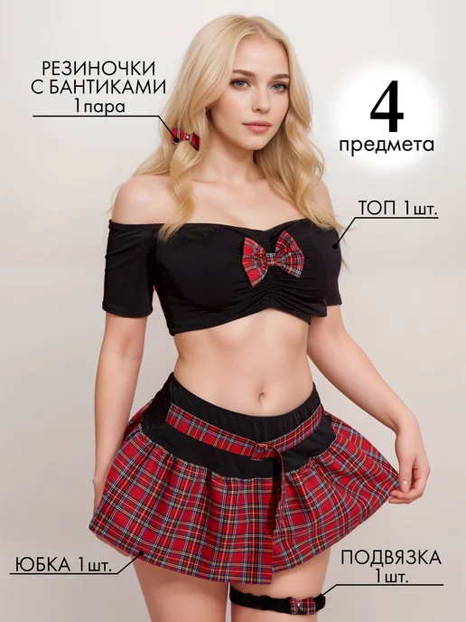 love time BDSM Эротический костюм для ролевых игр школьница 18+, вариант, фото 3