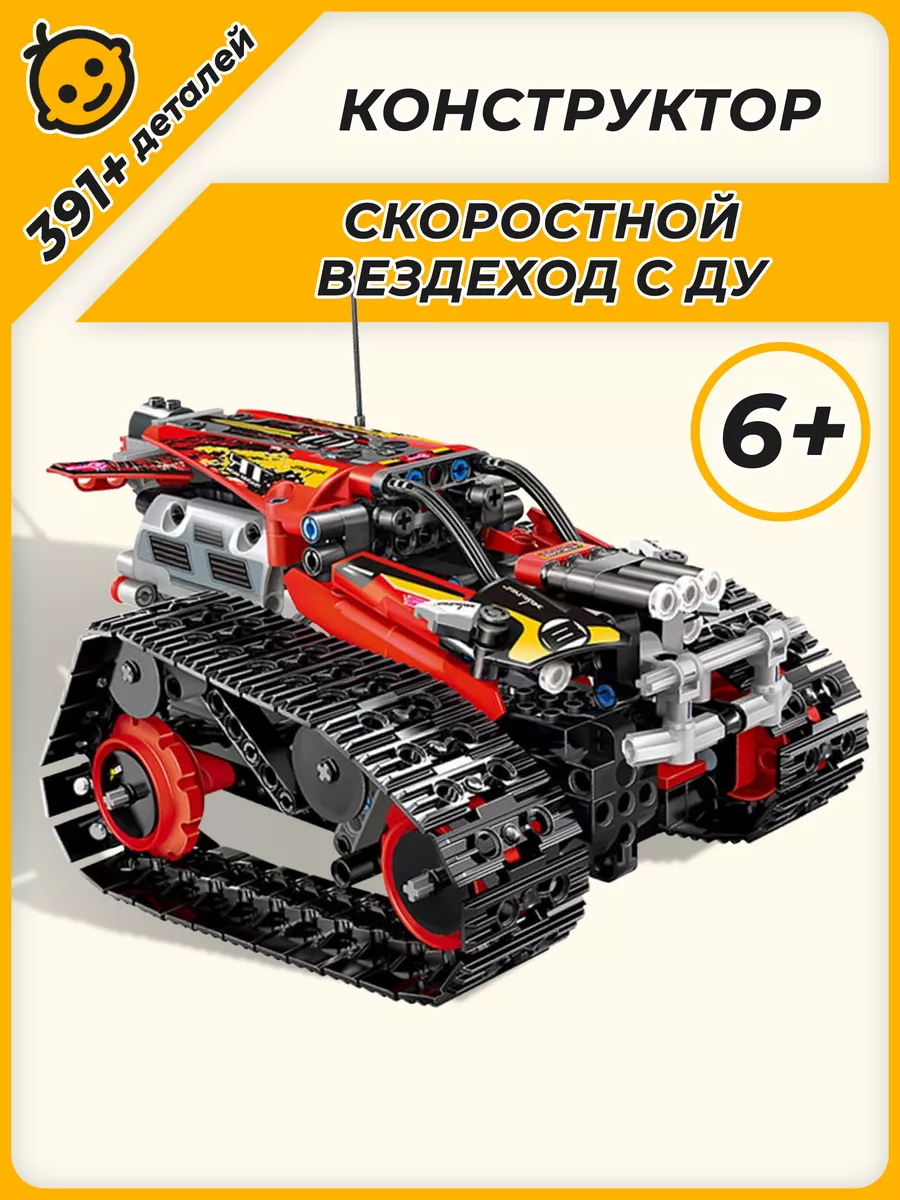 LEGO Конструктор пластиковый Technic Трюковый вездеход Техник