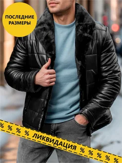 Куртка демисезонная кожаная с воротником JUST BE MEN 109759170 купить за 18 851 ₽ в интернет-магазине Wildberries