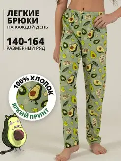 Штаны Компания 2Т 109760709 купить за 423 ₽ в интернет-магазине Wildberries