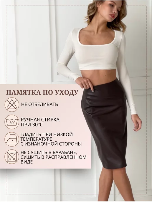 Lamellary Юбка кожаная карандаш с разрезом сзади, коричневый, фото 6