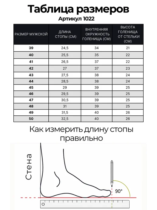 Снежная Ласка Унты мужские укорочен из натур кожи теленка, черный, фото 5