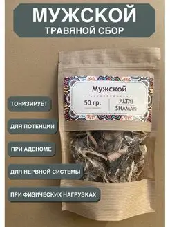 Травяной сбор для потенции Мужчин ALTAI SHAMAN 109766113 купить за 452 ₽ в интернет-магазине Wildberries