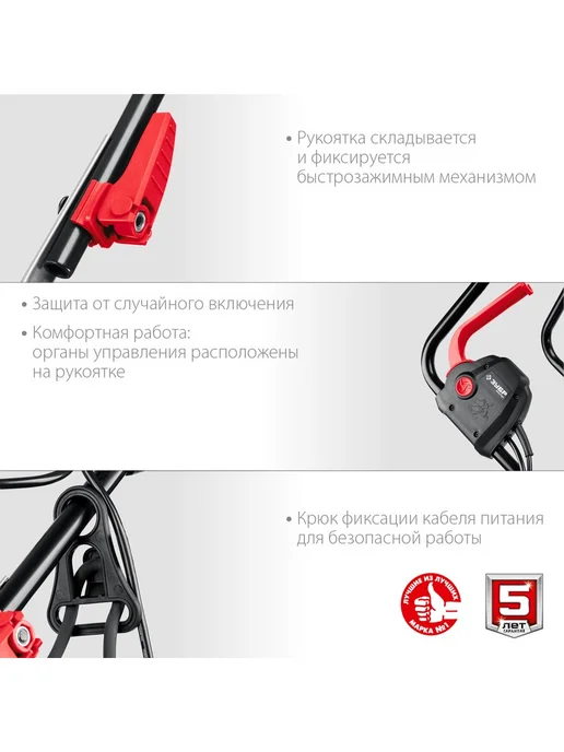 ЗУБР Газонокосилка электрическая 2000 Вт, 2000 Вт, фото 7