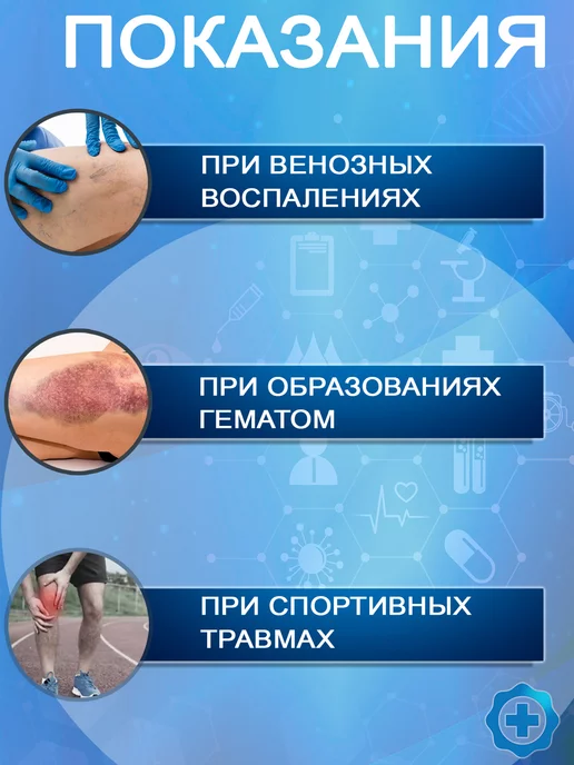 BALTIC MEDICAL Бинт эластичный компрессионный, бежевый, фото 2