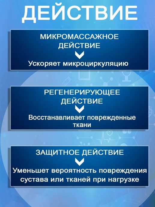 BALTIC MEDICAL Бинт эластичный компрессионный, бежевый, фото 3
