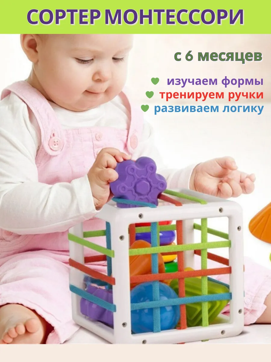 Toy sorter discount