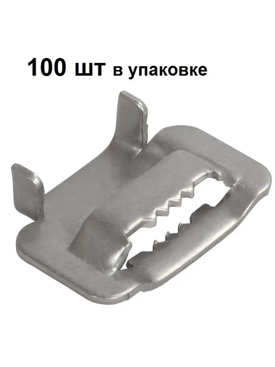 Скрепа-бугель усиленная...