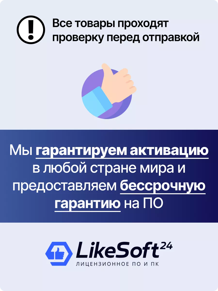 Windows 10 Professional,код активации лицензия Майкрософт Microsoft  109777083 купить за 350 ₽ в интернет-магазине Wildberries