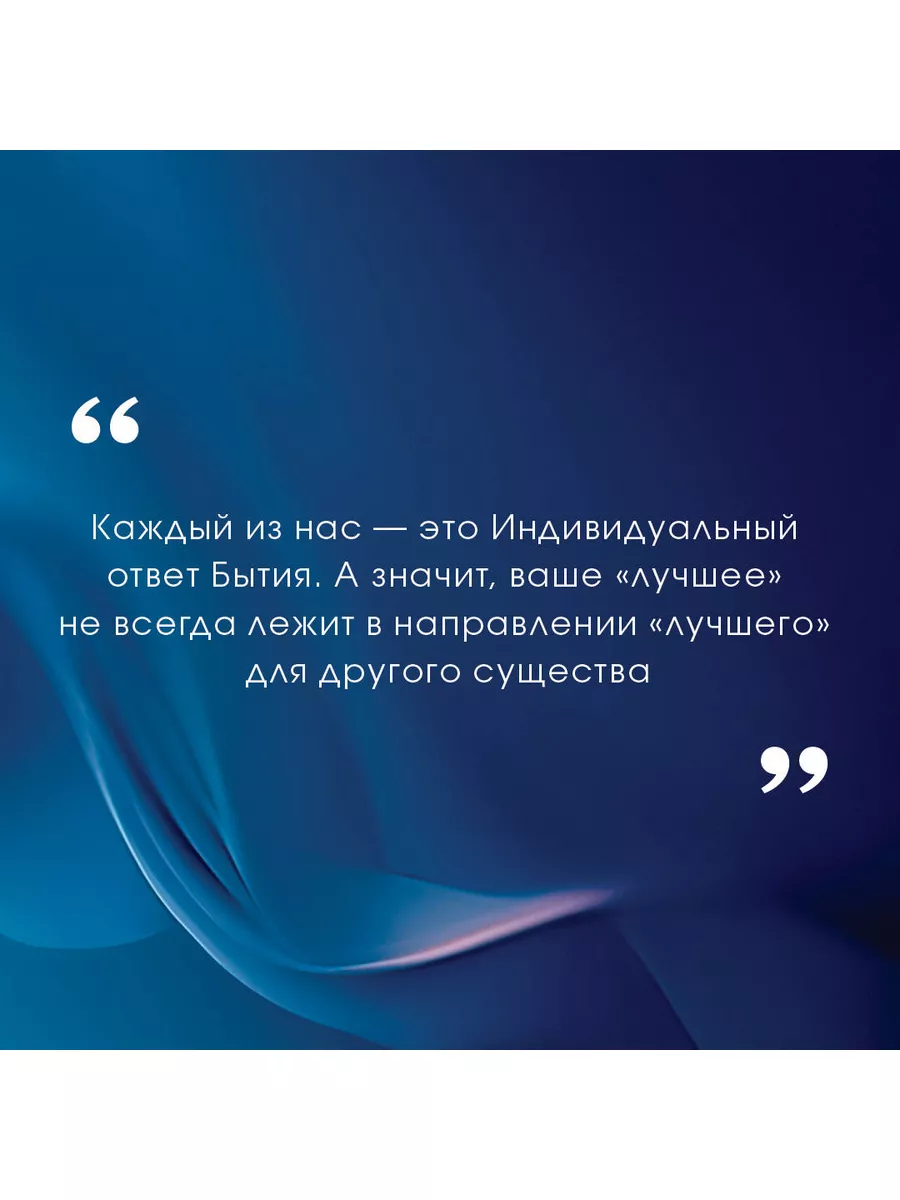 Я отражение тебя: вибрации сознания или начало всего Издательство АСТ  109779003 купить за 469 ₽ в интернет-магазине Wildberries