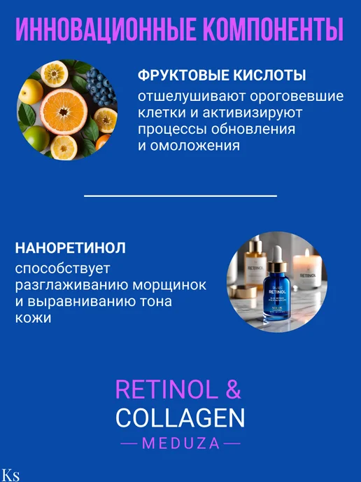 Витэкс Выравнивающий Пилинг - скатка с ретинолом и коллагеном, 75 мл, фото 4