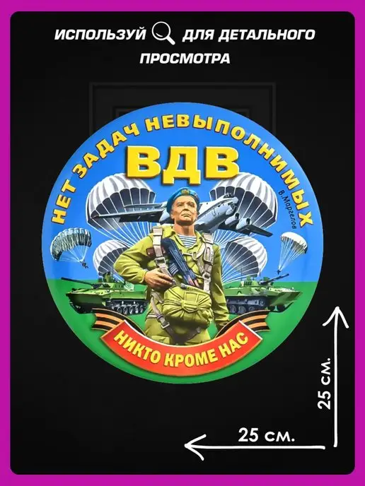 1-я Наклейка Наклейка на авто вдв, голубой, фото 2
