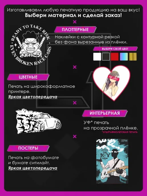 1-я Наклейка Наклейка на авто вдв, голубой, фото 6