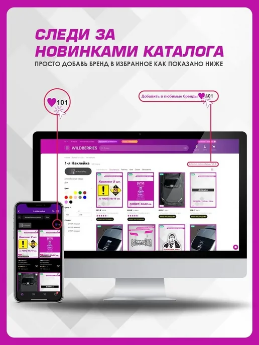 1-я Наклейка Наклейка на авто вдв, голубой, фото 7