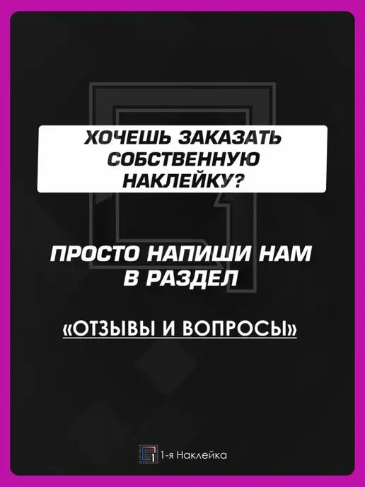 1-я Наклейка Наклейка на авто ВДВ, голубой, фото 5