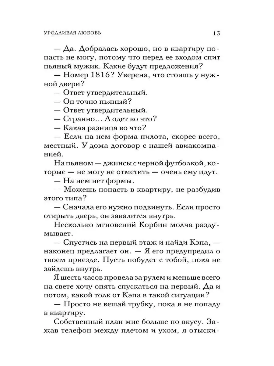 Власти Забайкалья окажут помощь хозяйствам, пострадавших от засухи