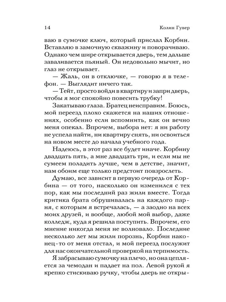 Без сознания, в отключке: Порно студенток и молодых, новое