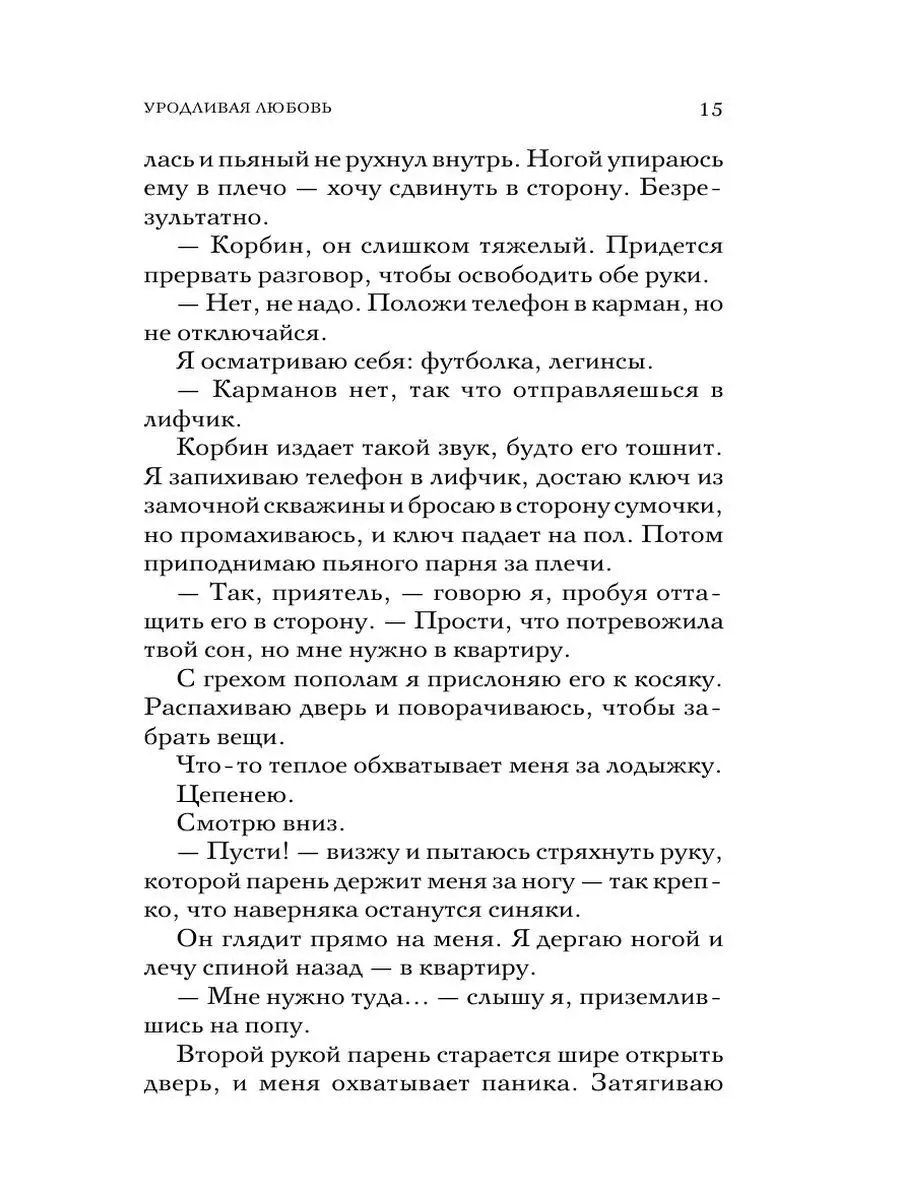 Пьяный водитель сбил женщину с ребенком в Подольске