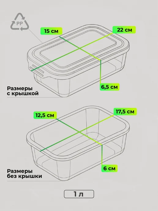 HITT Контейнер для еды, стеклянный с крышкой, 1 л, 1 л, фото 2