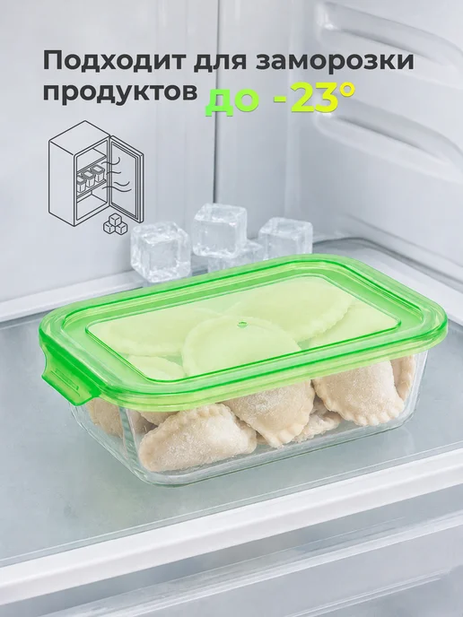 HITT Контейнер для еды, стеклянный с крышкой, 1 л, 1 л, фото 4