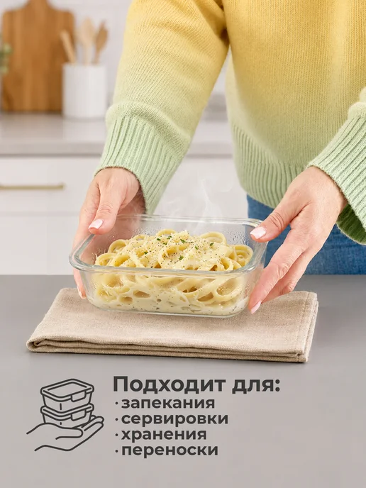 HITT Контейнер для еды, стеклянный с крышкой, 1 л, 1 л, фото 7