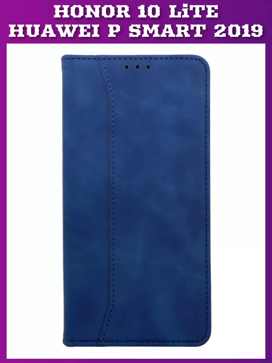 Чехол-книжка для Huawei P Smart 2019 / Honor 10 Lite