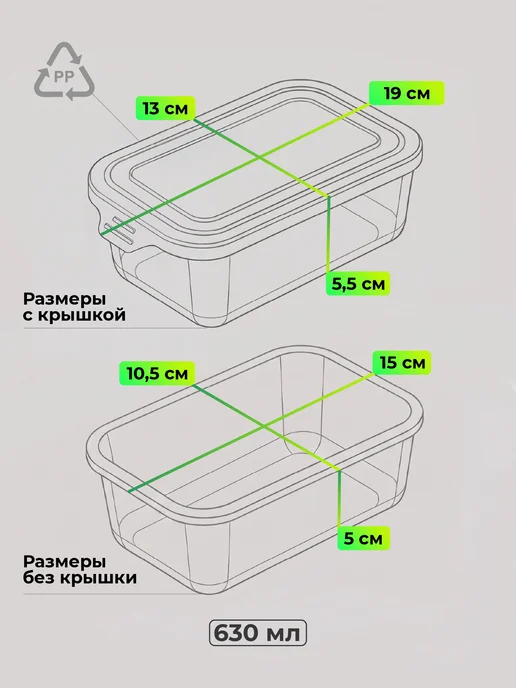HITT Контейнер для еды, стеклянный герметичный, набор 3 шт, 630 мл, фото 2