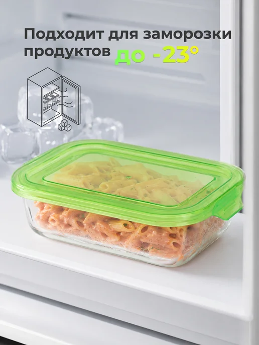 HITT Контейнер для еды, стеклянный герметичный, набор 3 шт, 630 мл, фото 4
