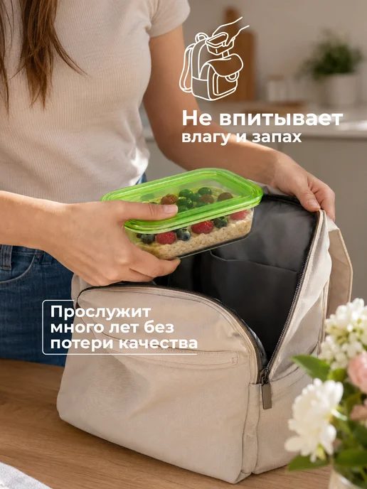 HITT Контейнер для еды, стеклянный герметичный, набор 3 шт, 630 мл, фото 6